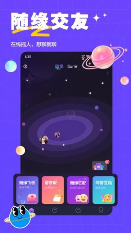 ��ķSumr�ٷ���v2.0.5 ��׿��