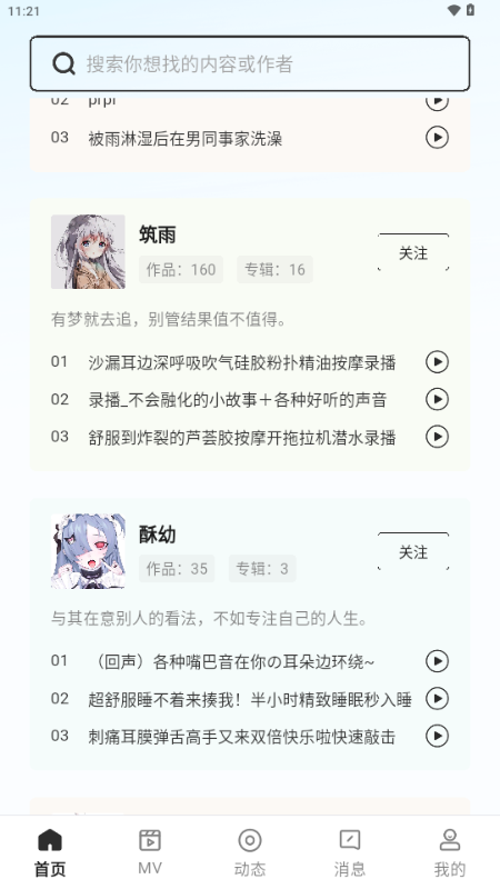 èצFM�ٷ���appv1.0.9 ���°�