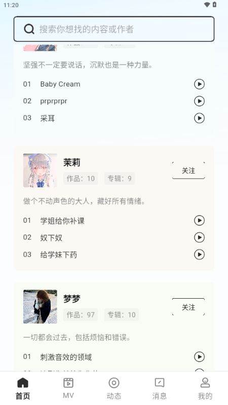 èצFM�ٷ���appv1.0.9 ���°�