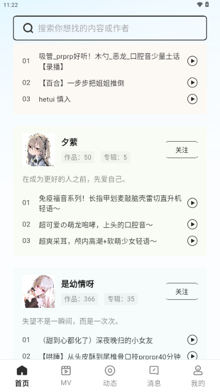 èצFM�ٷ���appv1.0.9 ���°�