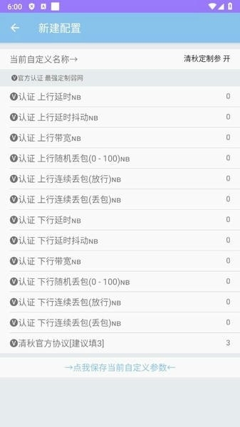 ���ﶨ������app���°�v4.2 �ֻ���