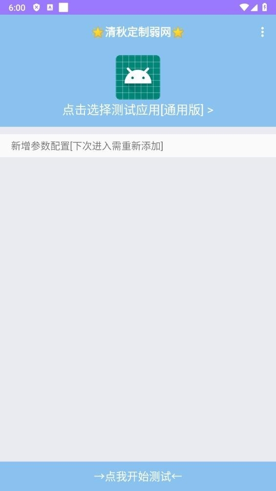 ���ﶨ������app���°�v4.2 �ֻ���