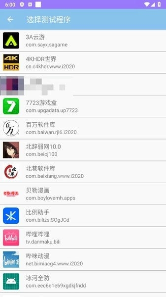 ���ﶨ������app���°�v4.2 �ֻ���