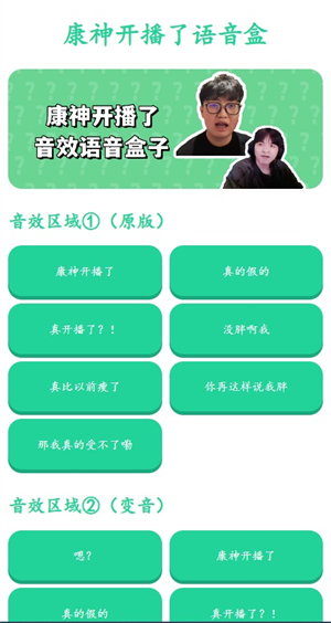 ���񿪲���������app�ֻ���v1.0 ���°�