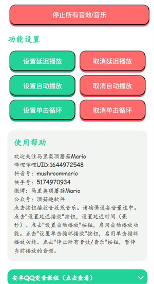 ���񿪲���������app�ֻ���v1.0 ���°�