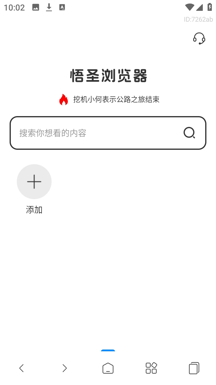 ��ʥ�����app�ֻ���v1.0.1 ���°�