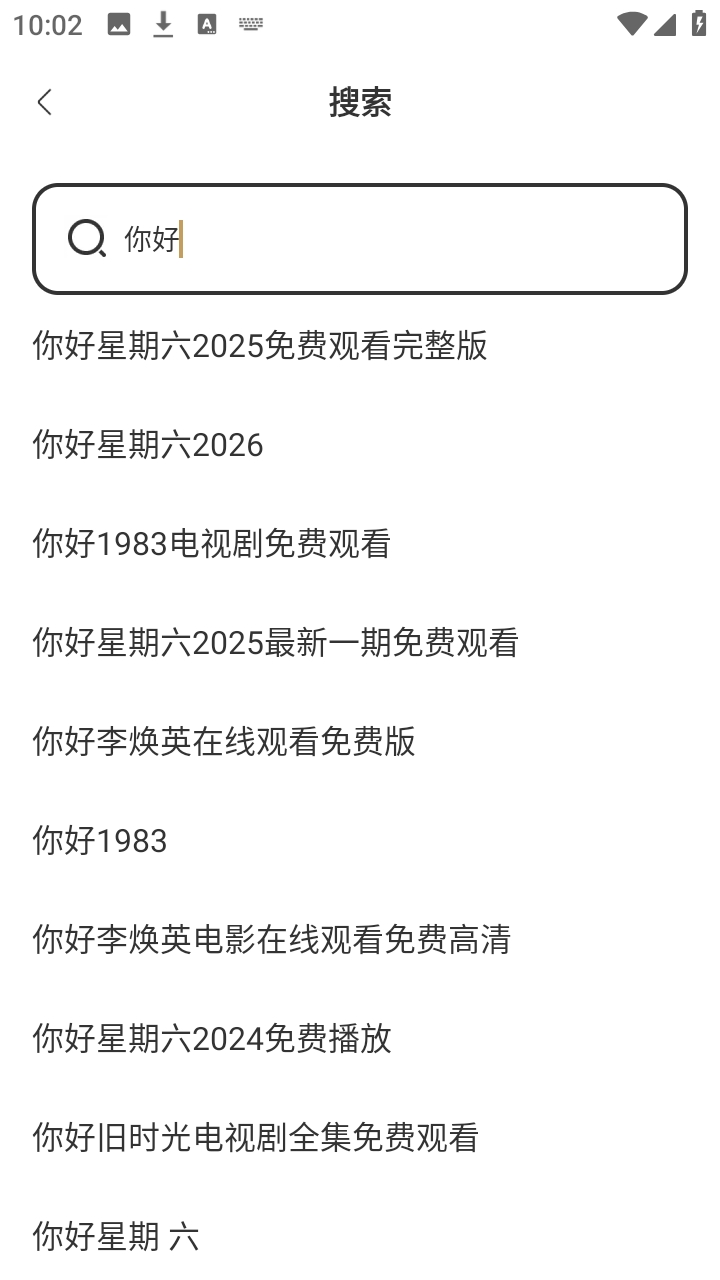 ��ʥ�����app�ֻ���v1.0.1 ���°�