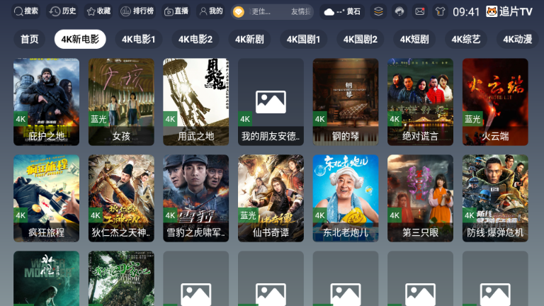 ׷ƬTV���Ӱ�appv3.6.9 ���°�