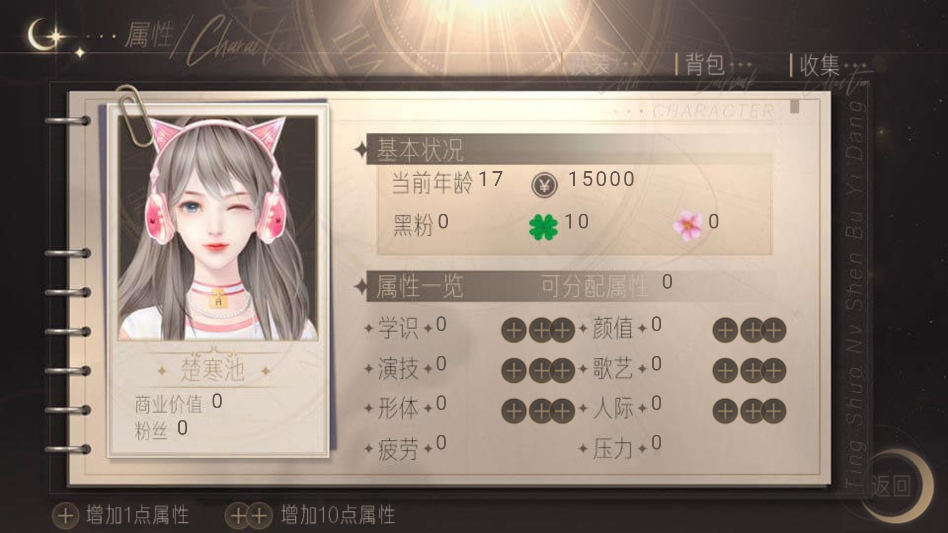 ��˵Ů���׵��ֻ���(��˵Ů���׵������������)v���� ���°�