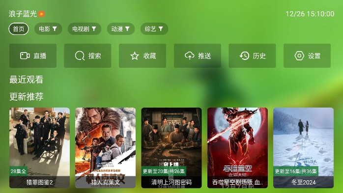 С�˹�Ӱ���Ӱ�appv2.4.0 �ٷ�����