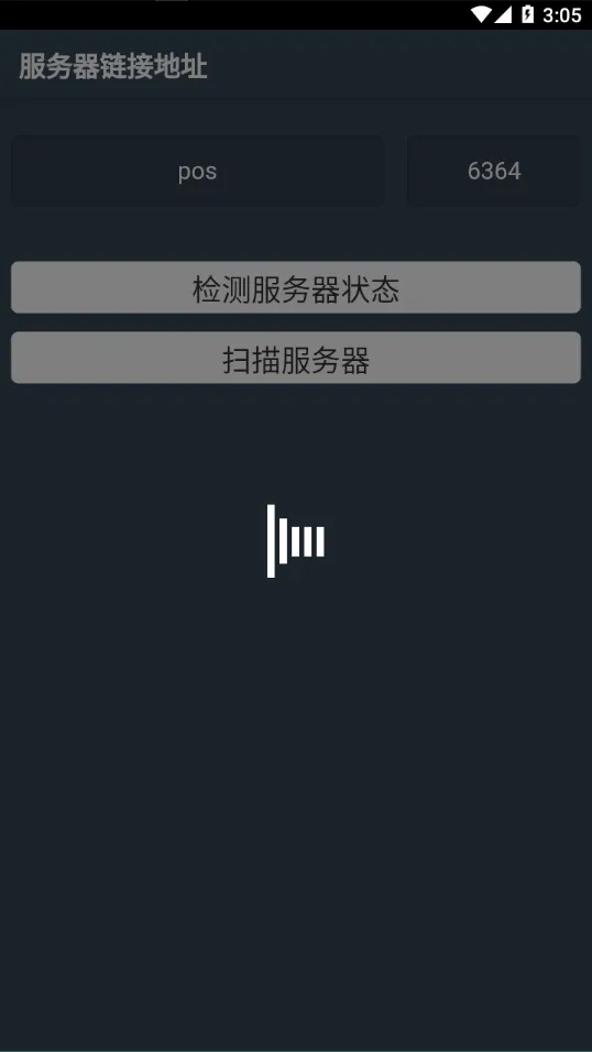 �ǻ���POS�������v6.0.9 ��׿��