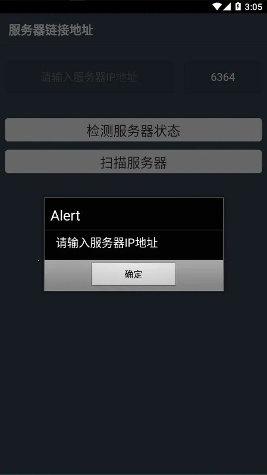 �ǻ���POS�������v6.0.9 ��׿��