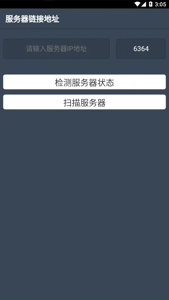 �ǻ���POS�������v6.0.9 ��׿��