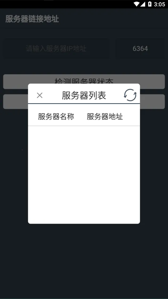 �ǻ���POS�������v6.0.9 ��׿��