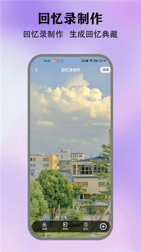 ��з�թģ����app���°�v5.3 �ٷ���