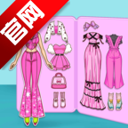 ֽ����ʱ����Ϸ�ٷ���Paper Dollv3.1.2 ���°�