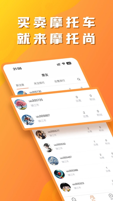 Ħ����app���°汾v1.0.0 ��׿��