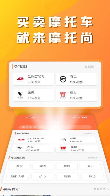 Ħ����app���°汾v1.0.0 ��׿��