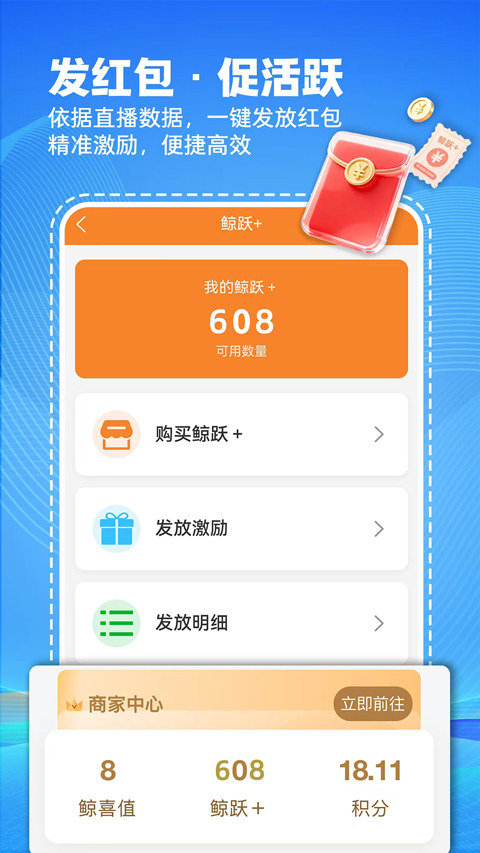 微鲸灵直播平台最新版v2.3.0 手机版