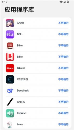 op启动器 op启动器