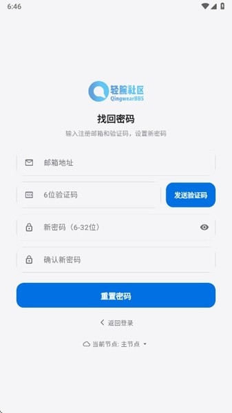 ��������app��׿��v1.0.3 �ֻ���