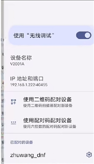 ����DNF����