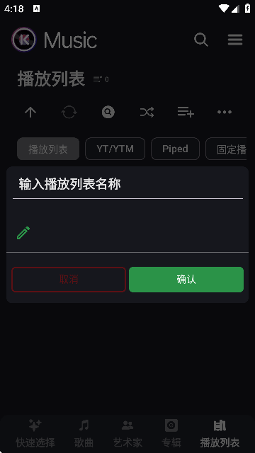Kreate����app�ٷ���v1.9.3 ��׿��