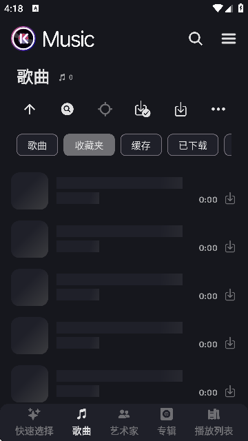 Kreate����app�ٷ���v1.9.3 ��׿��