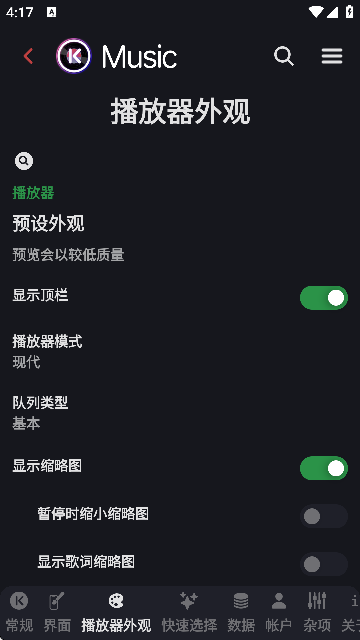 Kreate����app�ٷ���v1.9.3 ��׿��