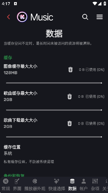 Kreate����app�ٷ���v1.9.3 ��׿��