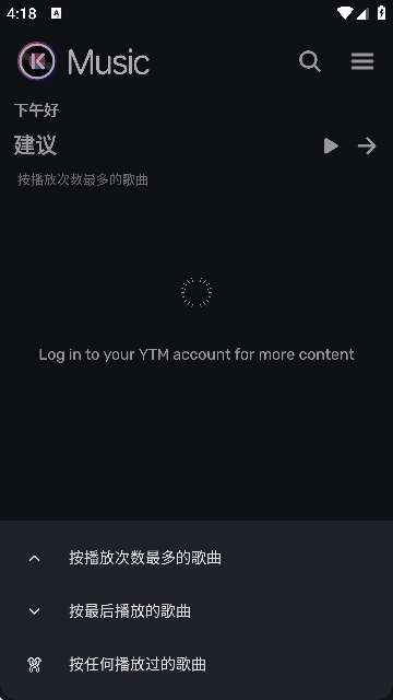 Kreate����app�ٷ���v1.9.3 ��׿��