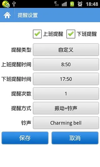 ��������app���°�v2.5.4 �ֻ���