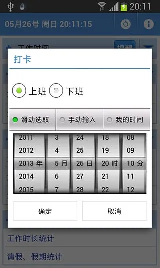 ��������app���°�v2.5.4 �ֻ���