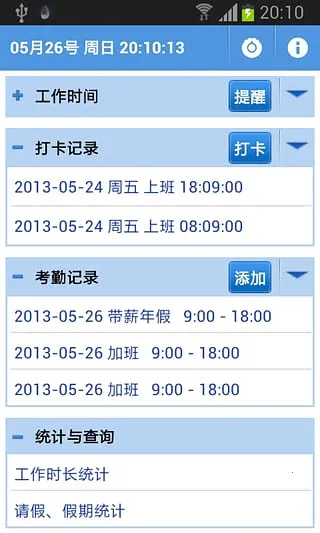 ��������app���°�v2.5.4 �ֻ���