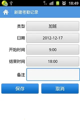 ��������app���°�v2.5.4 �ֻ���