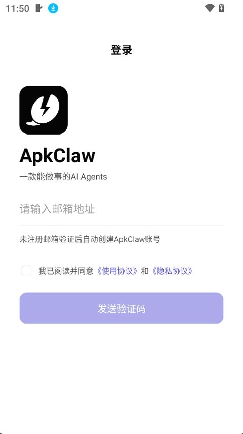 ApkClaw�ֻ���v0.0.1 ��׿��