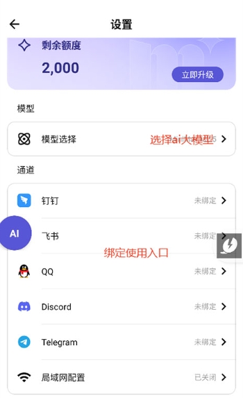 ApkClaw(AI������������)