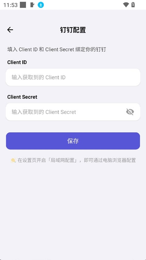 ApkClaw�ֻ���v0.0.1 ��׿��