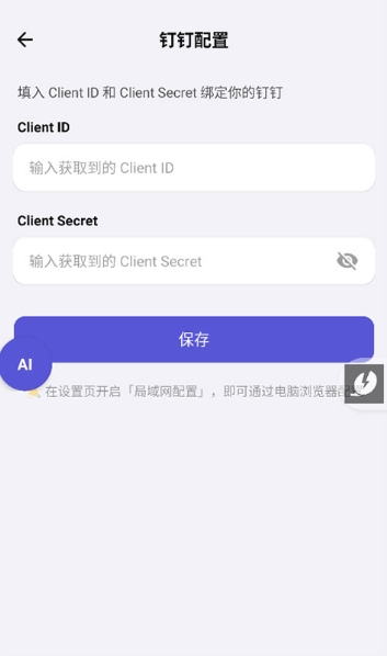 ApkClaw(AI������������)
