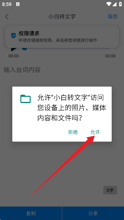 С��ת����app