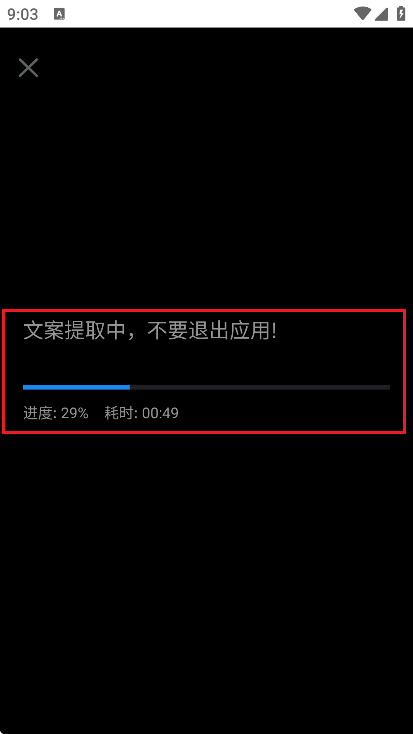 С��ת����app