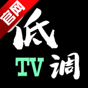 �͵�TV���Ӱ�appv1.7.6.6_20251125_1958 ���°�