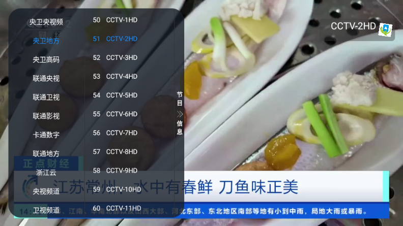 �ڻ�TVֱ������appv1.0.0 ���°�