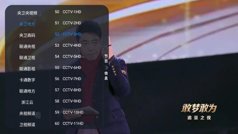 �ڻ�TVֱ������appv1.0.0 ���°�