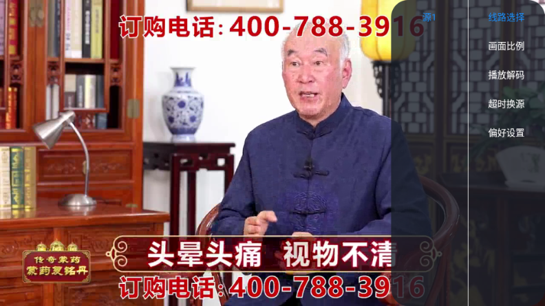 �ڻ�TVֱ������appv1.0.0 ���°�