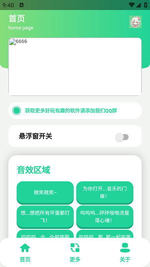 ��ôʹ����ͼ1