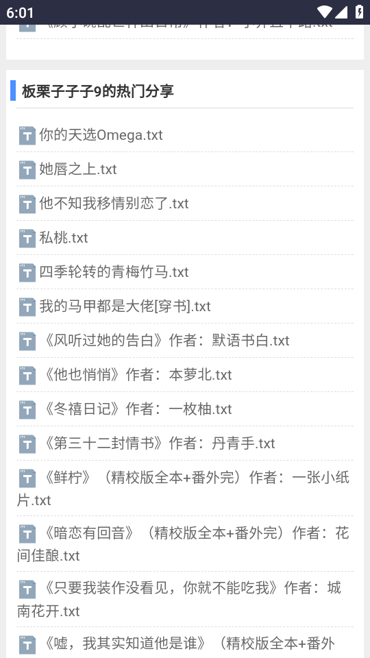 xssousouС˵�ٷ���appv1.0 �ֻ���