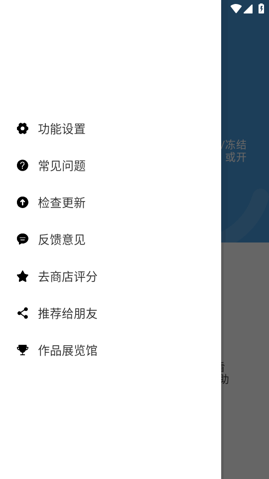 ̧�ֻ�������APPv3.5.3 ���°�