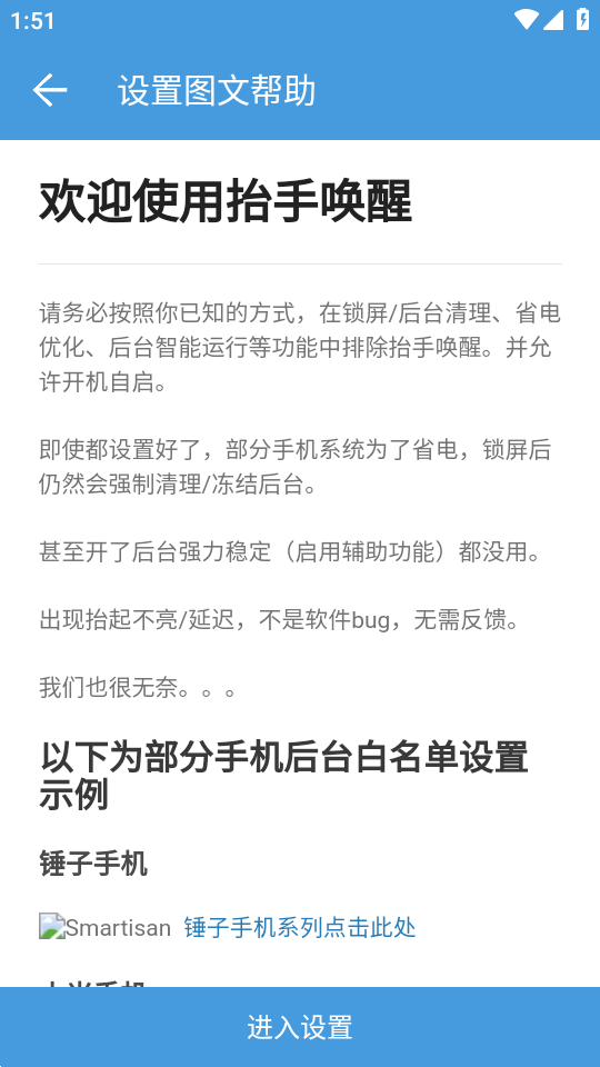 ̧�ֻ�������APPv3.5.3 ���°�