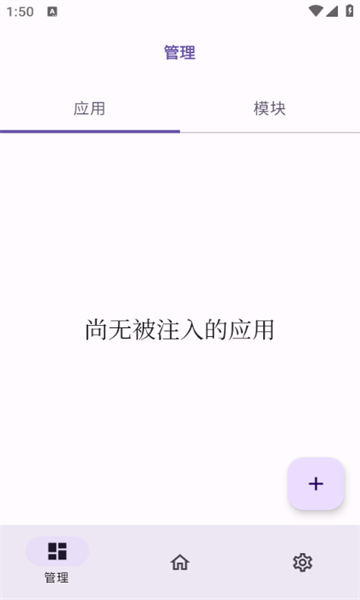 ONPatch���app���°�(���)v1.3.2 ��׿��